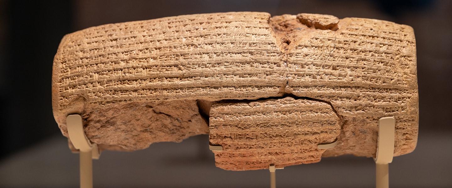 Cyrus Cylinder